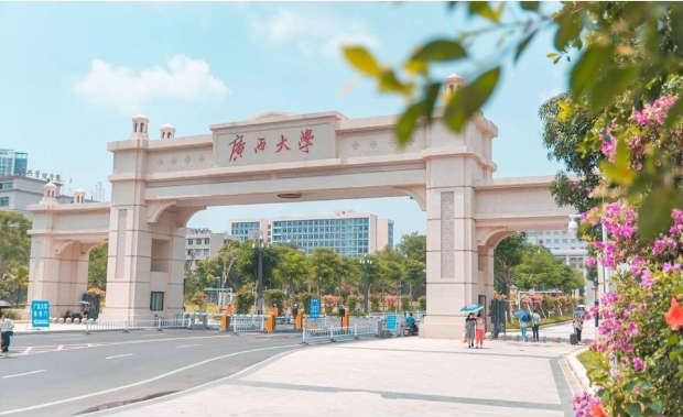 广西大学门口.png