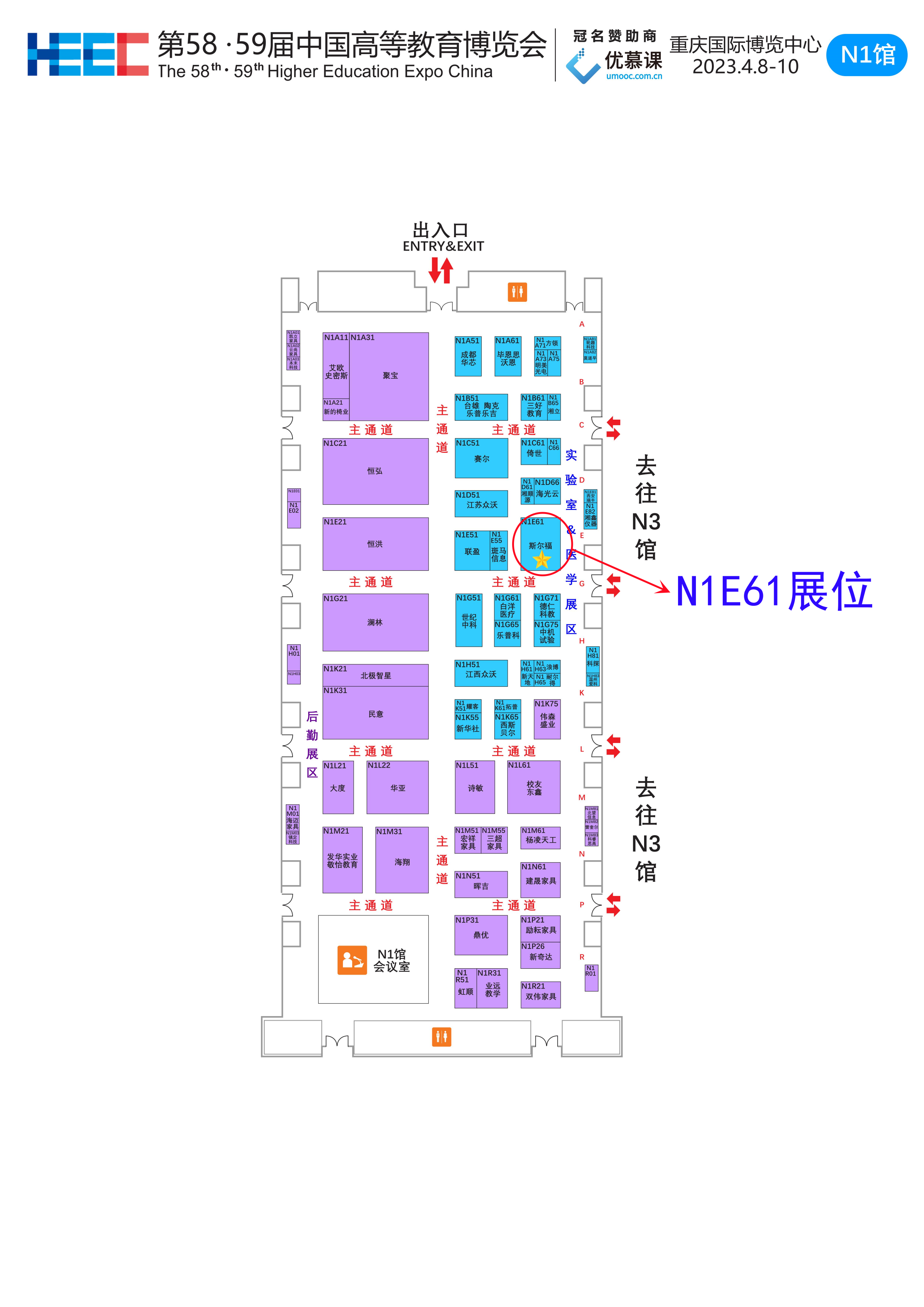 重庆N1馆(2).png