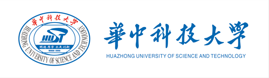 华中科技大学