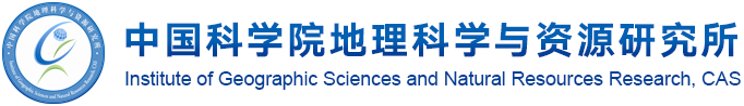 INSTITUTE OF GEOGRAPHIC SCIENCES AND NATURAL RESOURCES RESEARCH，CAS