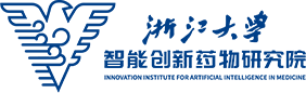 浙江大学智能创新药物研究院